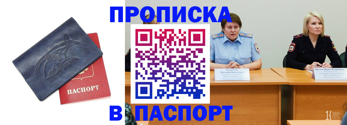 пропишу в квартире в Твери